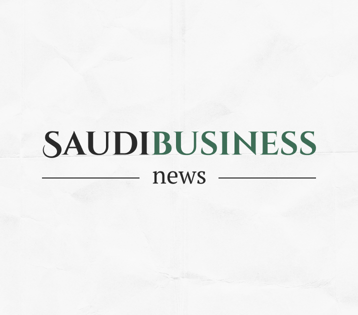 Saudi Business News